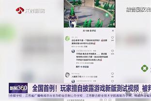 波斯特科格鲁：热刺下半场很拼，客战曼城拿到1分是很好的奖励